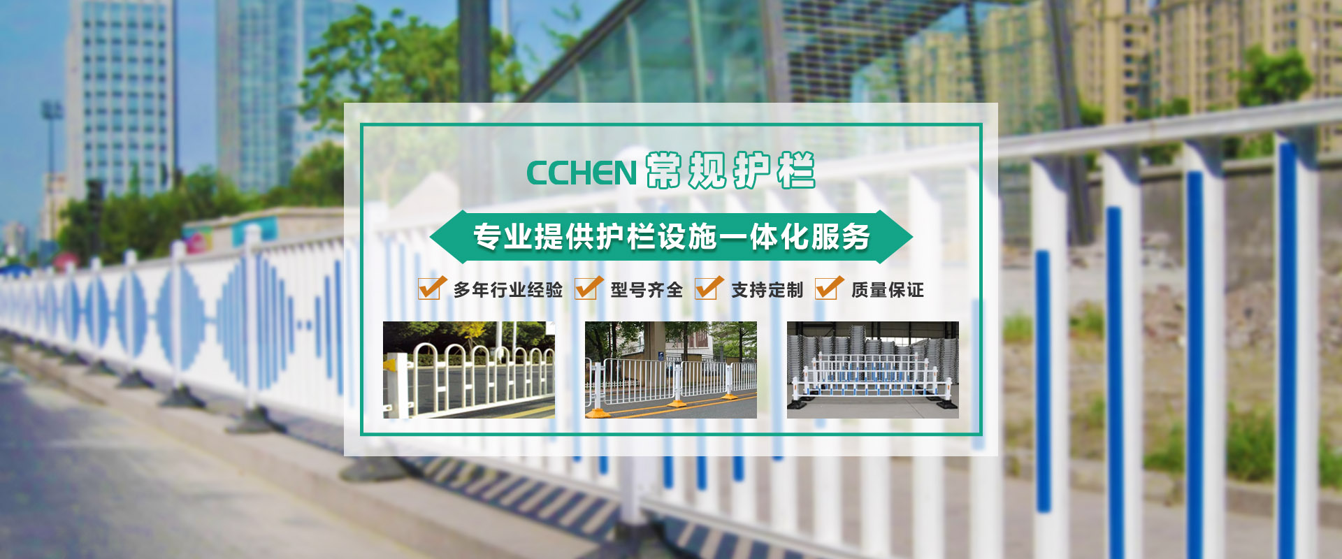 蘤(hua)箱護(hù)欄(lan)